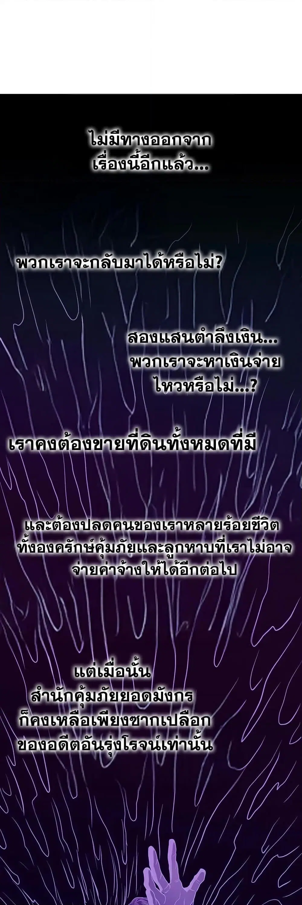 หน้า 44 จาก 50