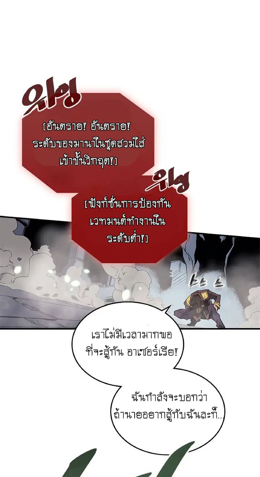 หน้า 57 จาก 67