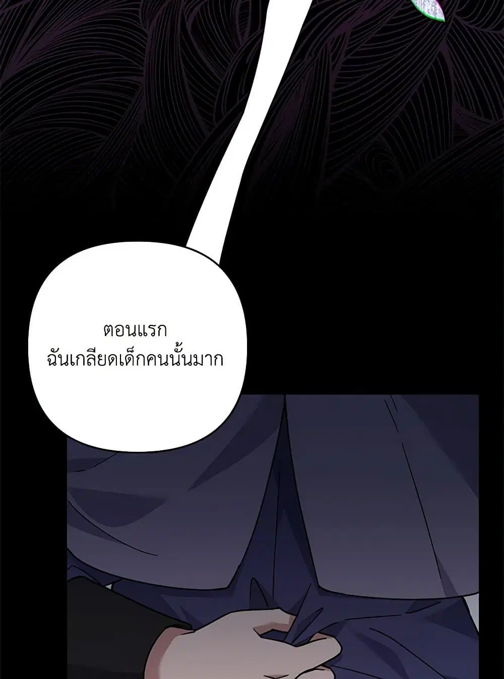 หน้า 71 จาก 85