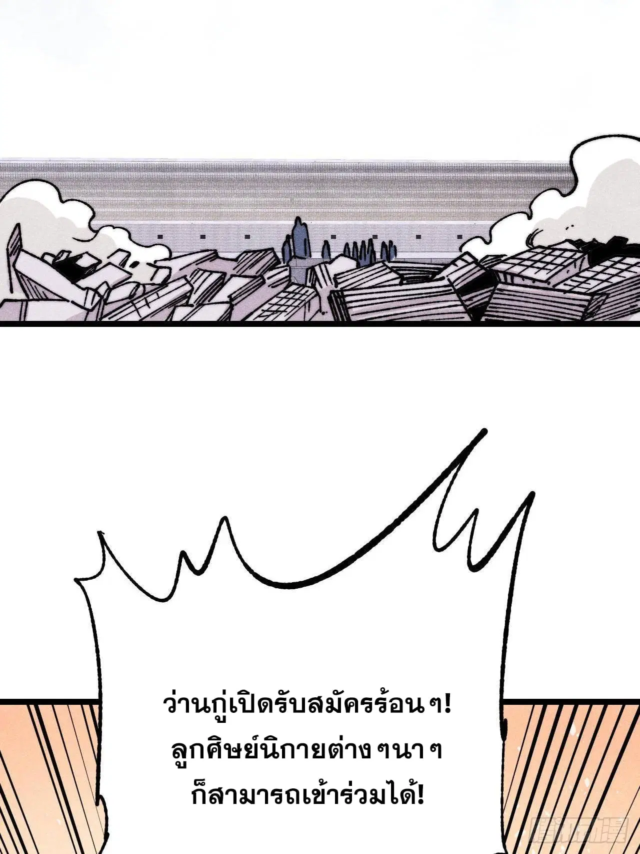 หน้า 44 จาก 75