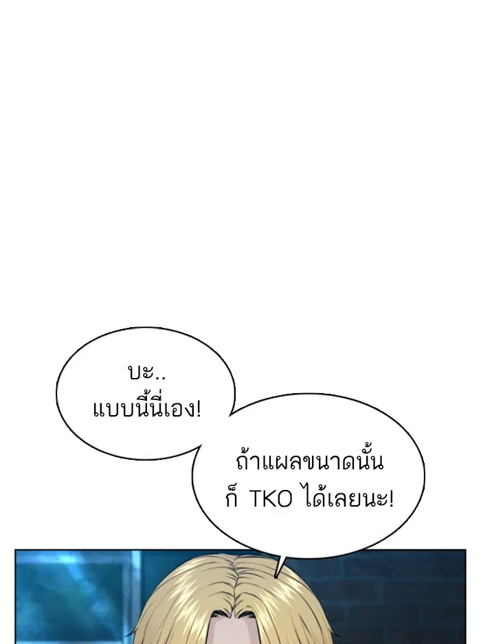 หน้า 65 จาก 174