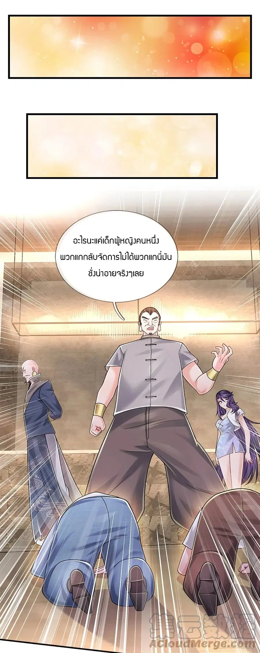 หน้า 2 จาก 39
