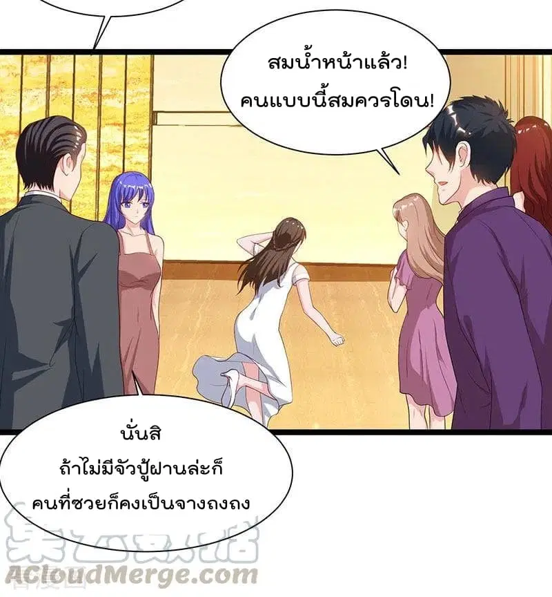 หน้า 22 จาก 33