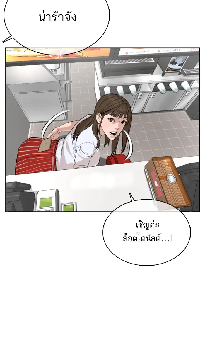 หน้า 129 จาก 156