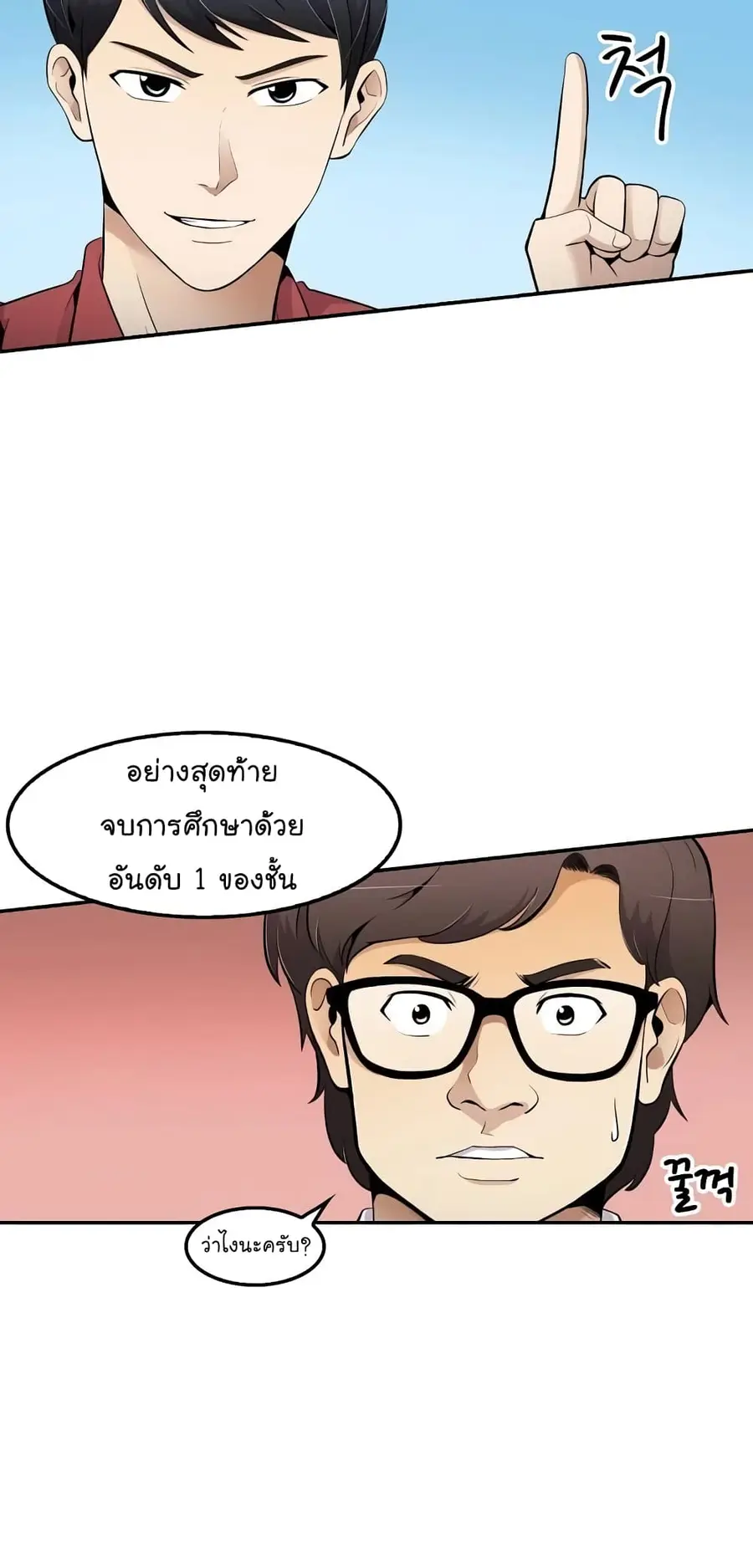 หน้า 4 จาก 62