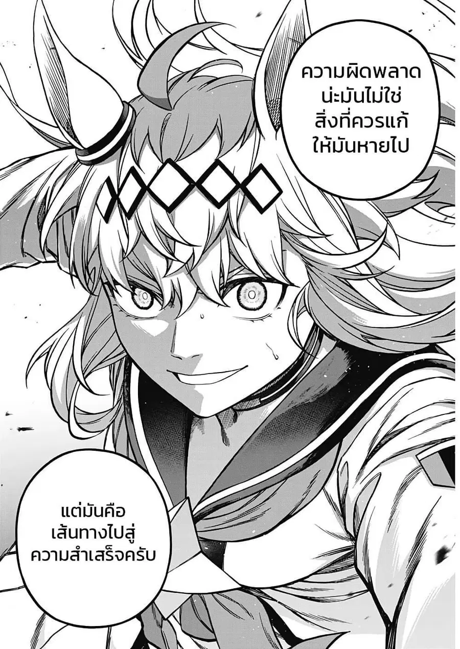 หน้า 17 จาก 24