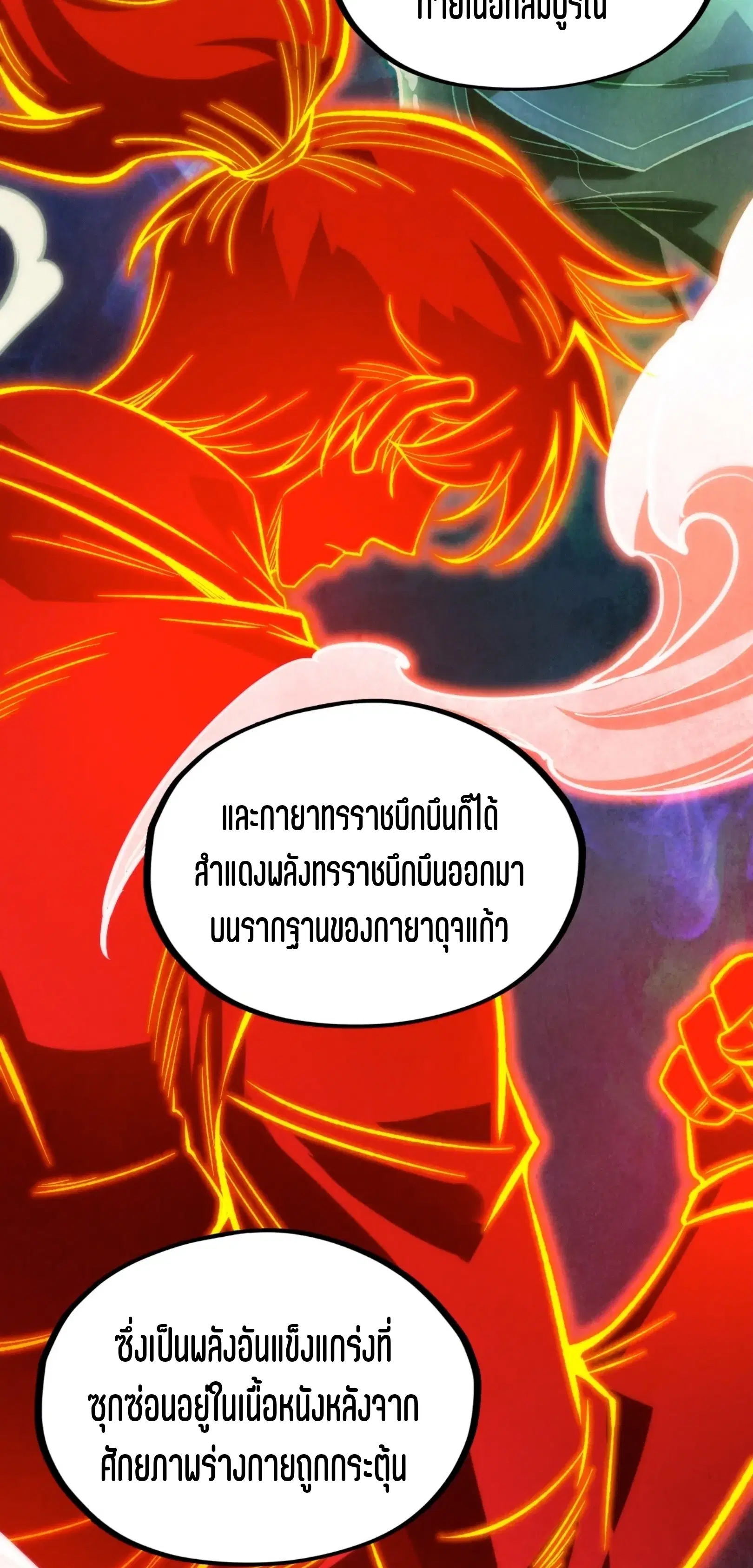 หน้า 35 จาก 61