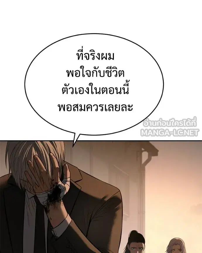 หน้า 173 จาก 217