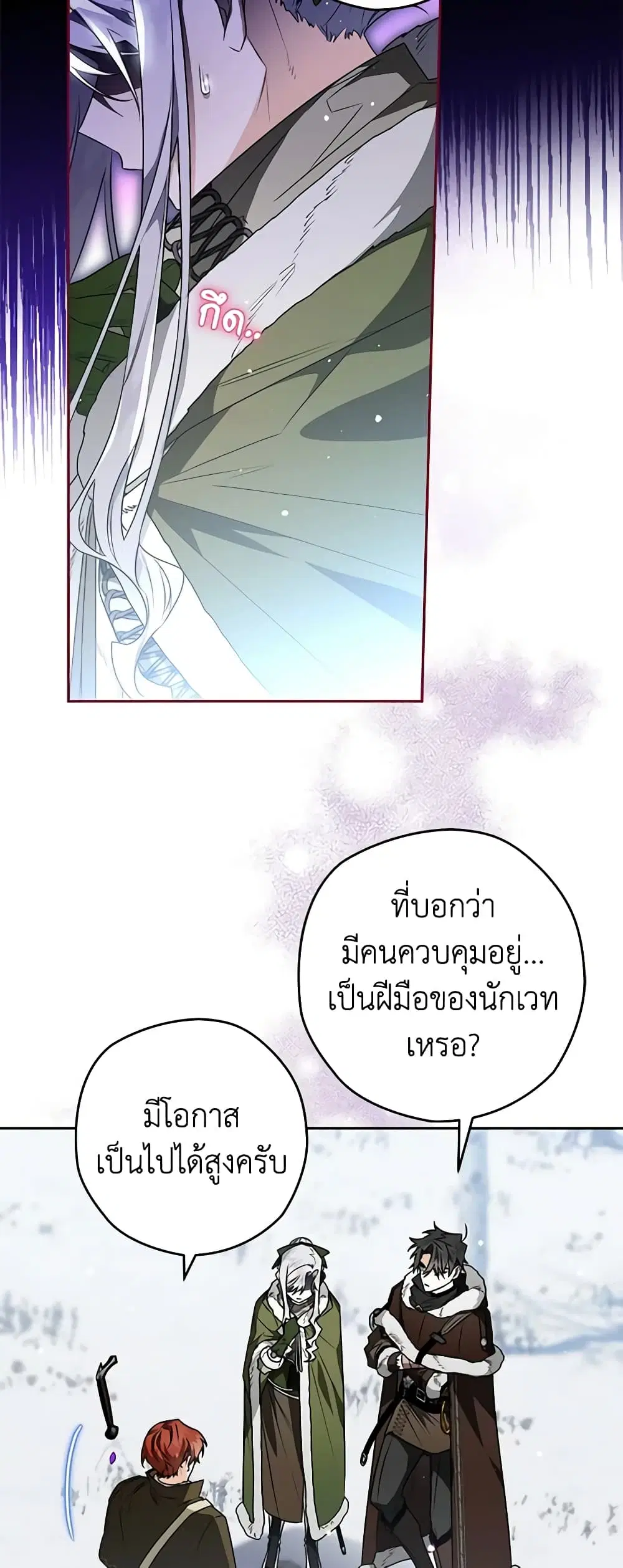 หน้า 38 จาก 48