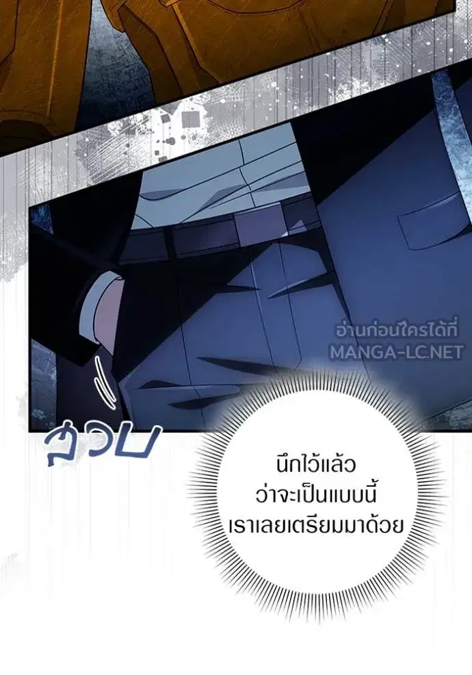 หน้า 122 จาก 146
