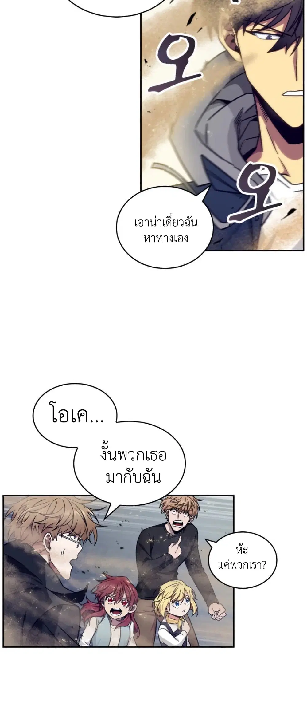 หน้า 38 จาก 43
