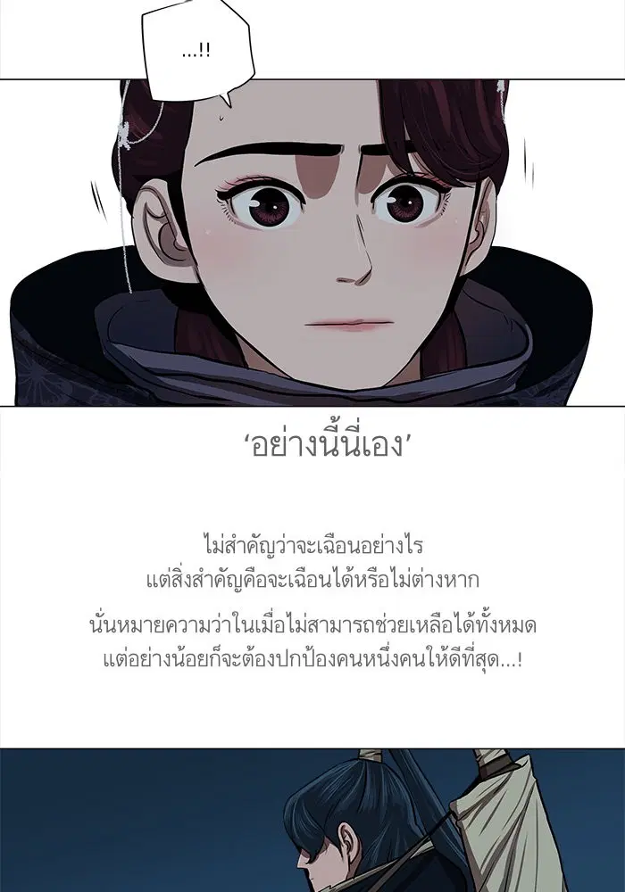 หน้า 19 จาก 68