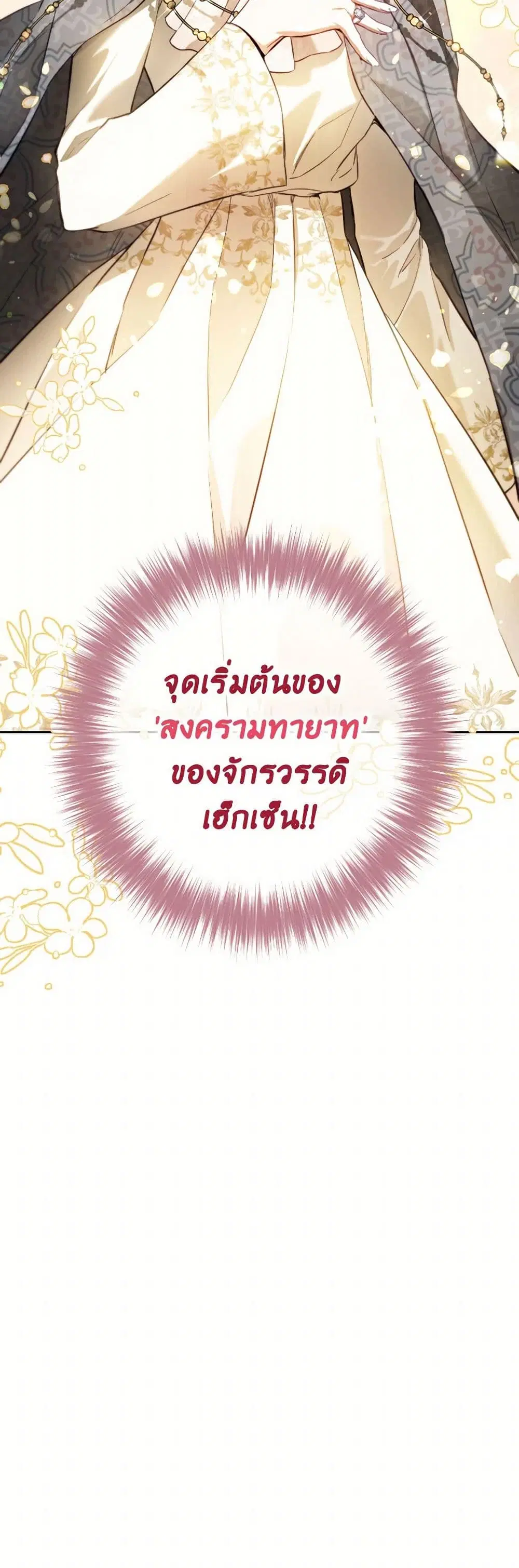 หน้า 16 จาก 41