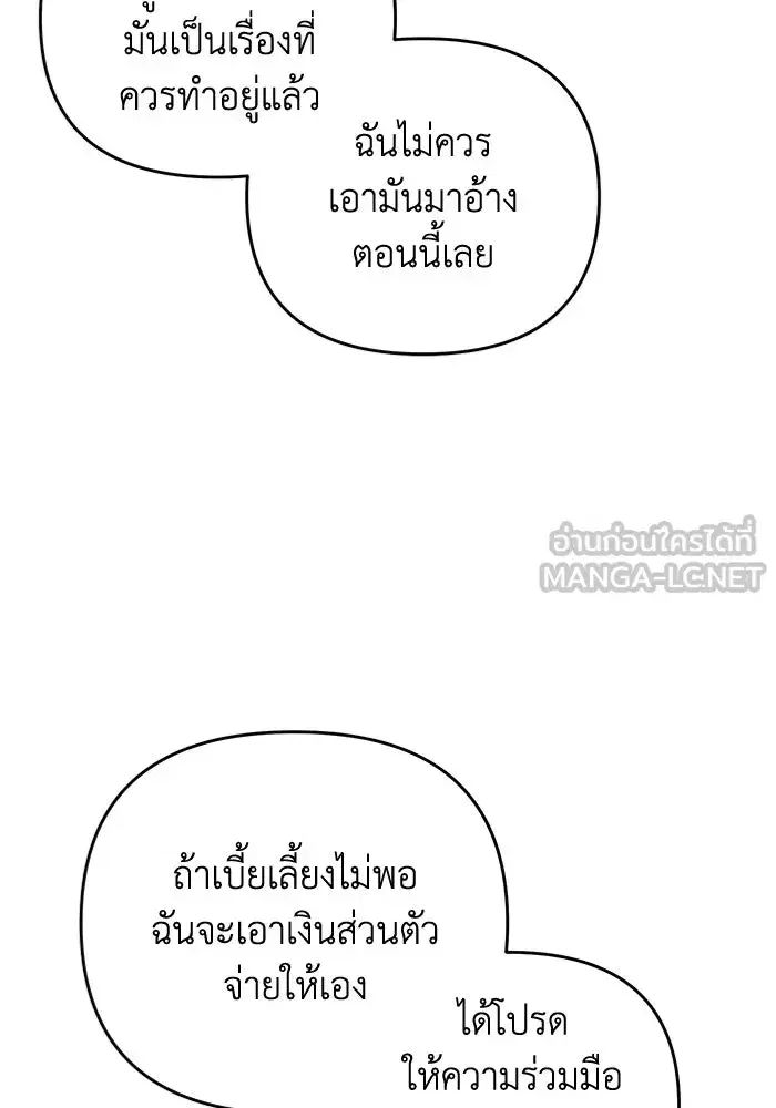 หน้า 120 จาก 134