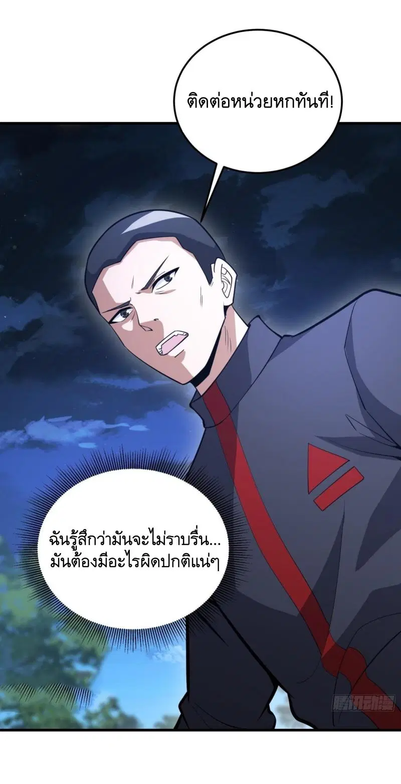 หน้า 19 จาก 61