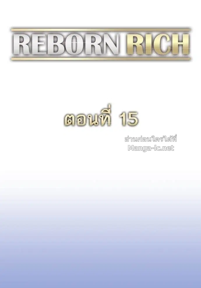 หน้า 23 จาก 118