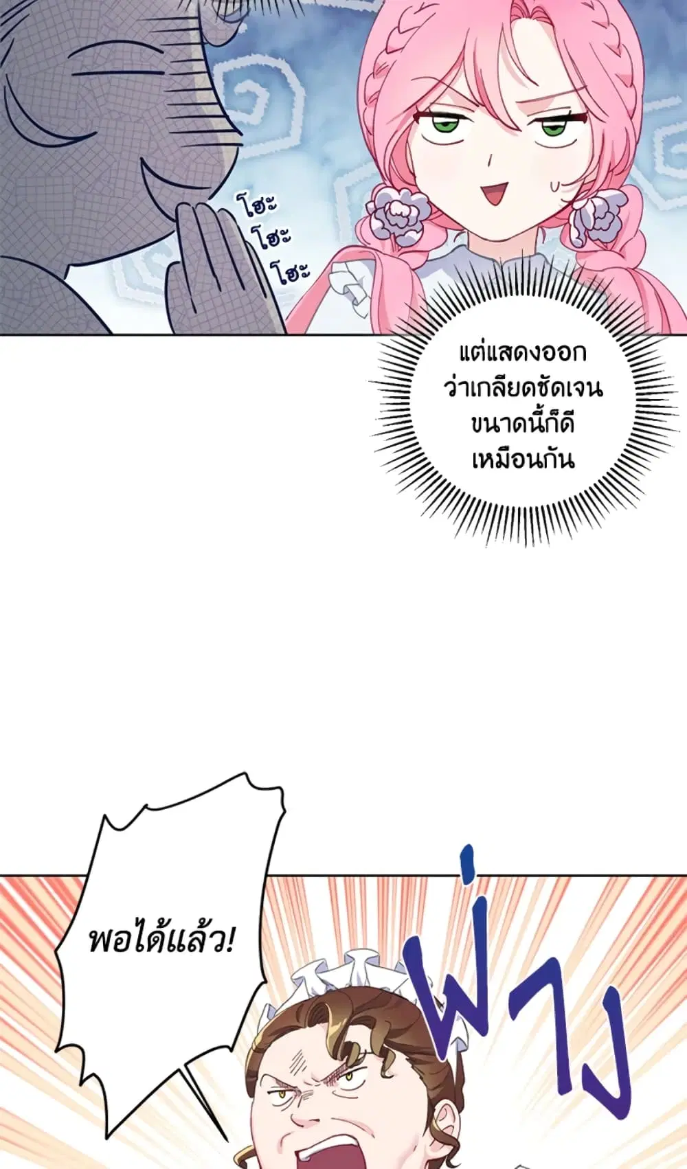 หน้า 67 จาก 82