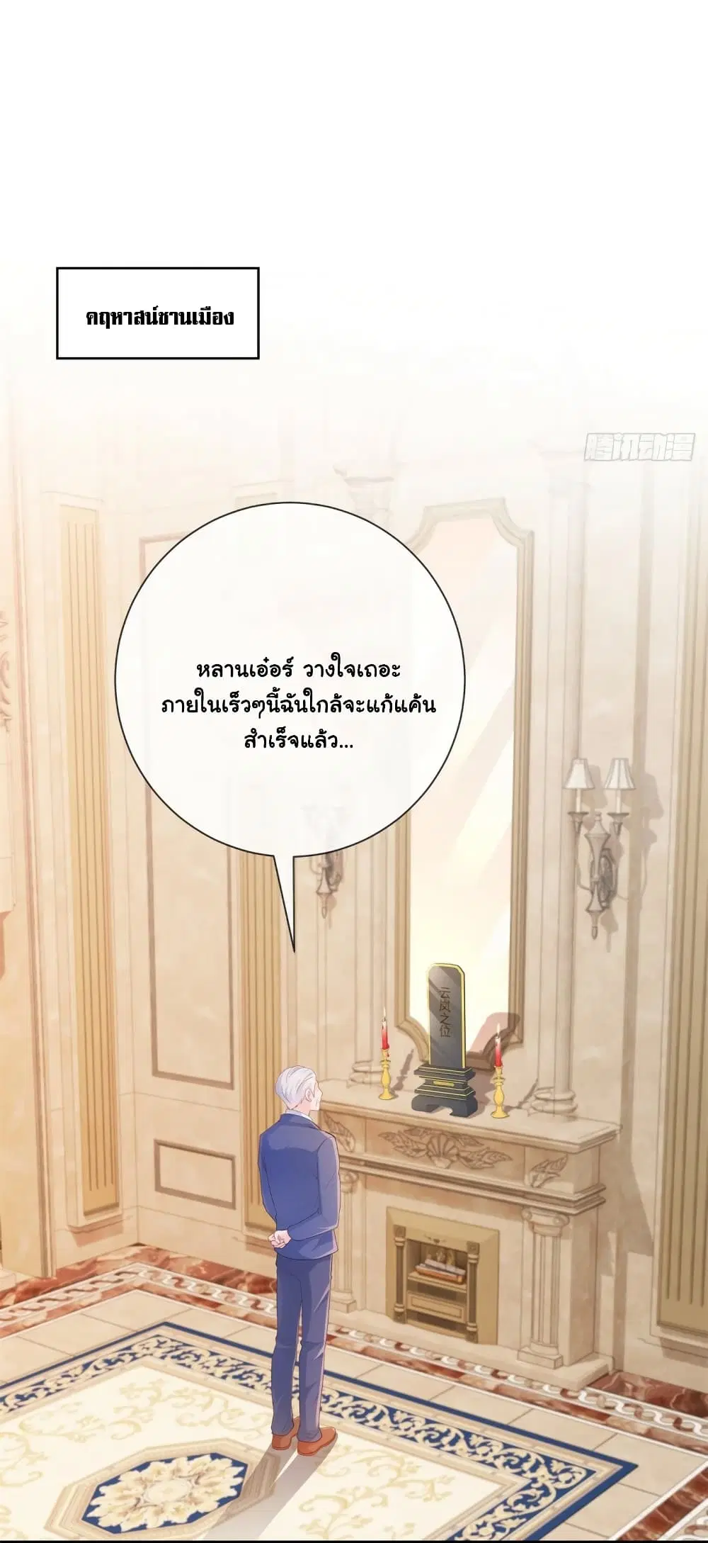 หน้า 6 จาก 37