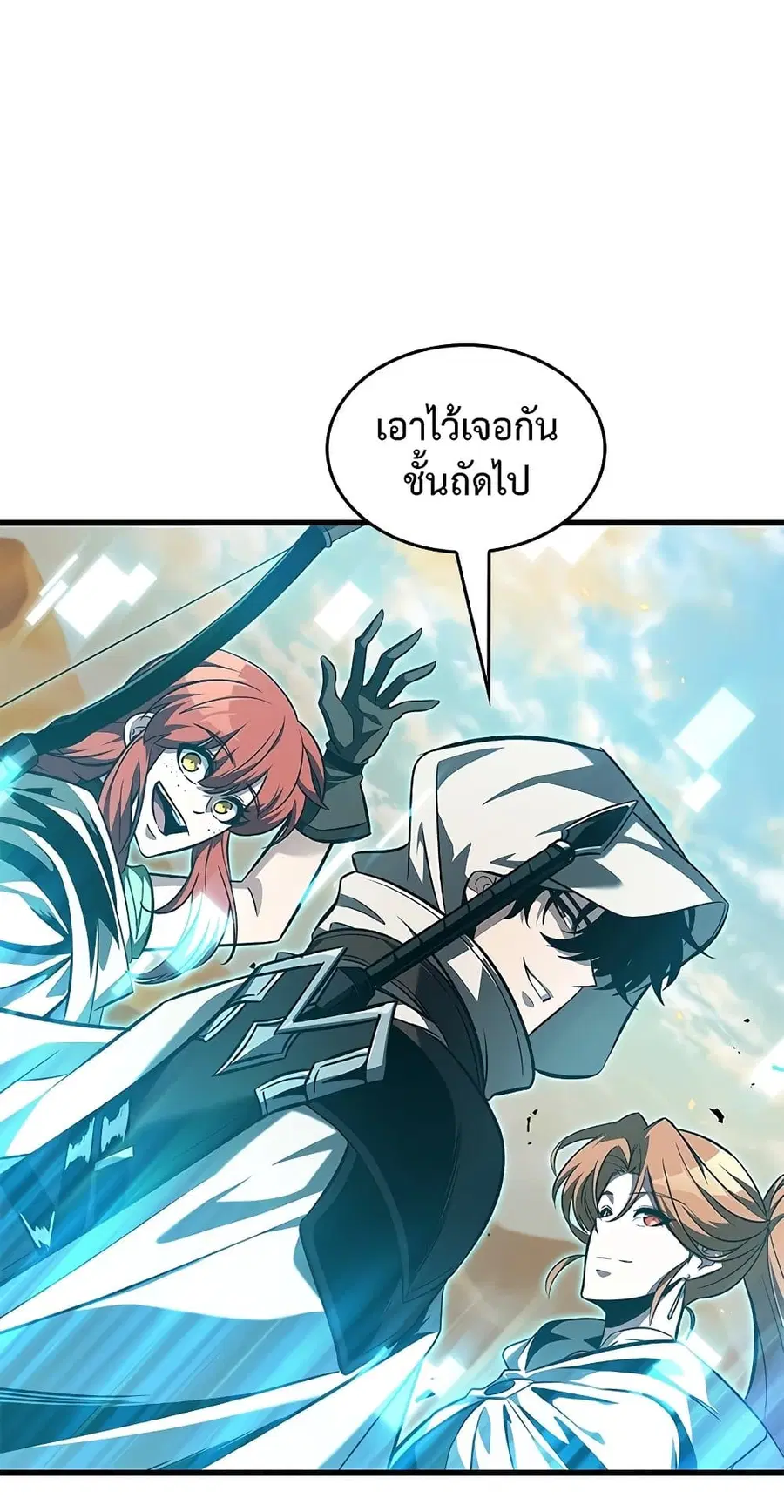 หน้า 79 จาก 90