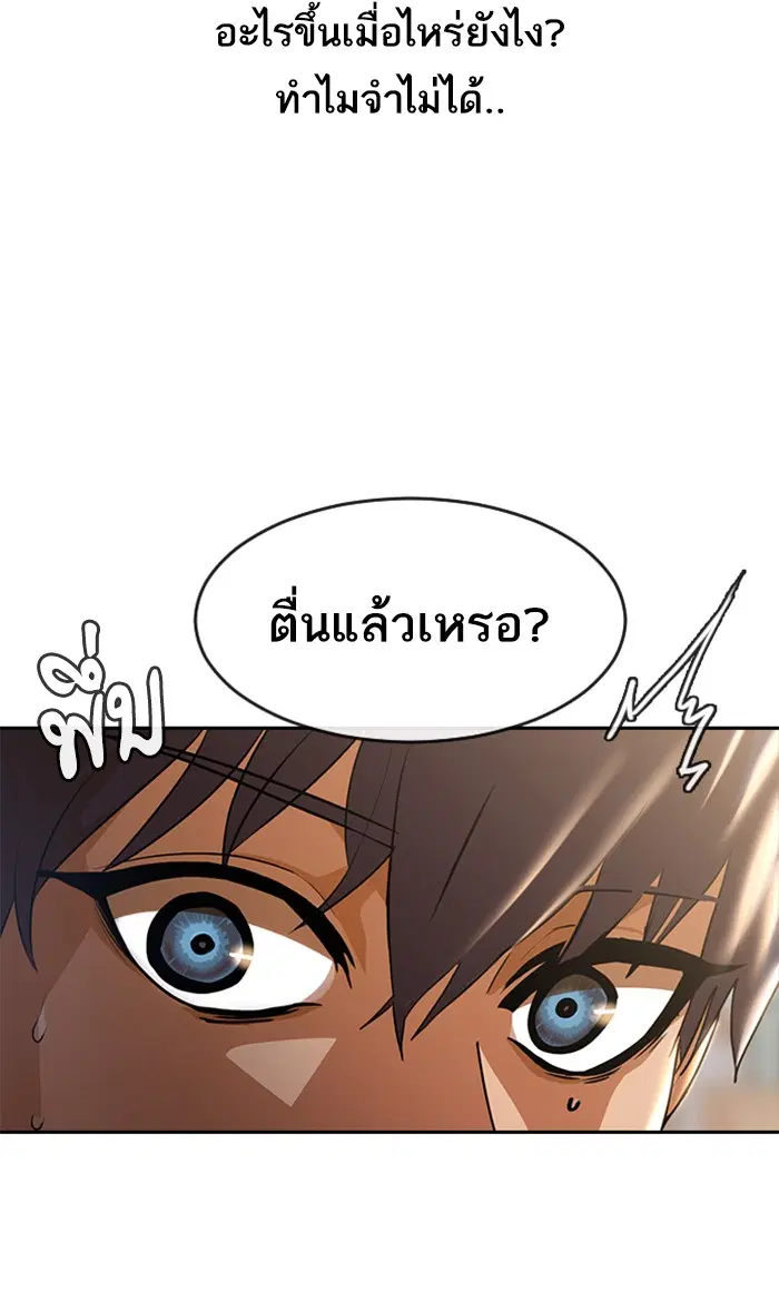 หน้า 16 จาก 116