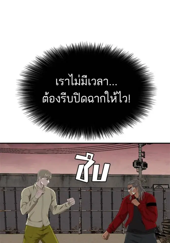 หน้า 118 จาก 144