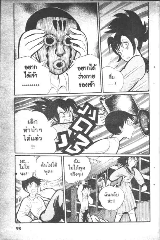 หน้า 6 จาก 10