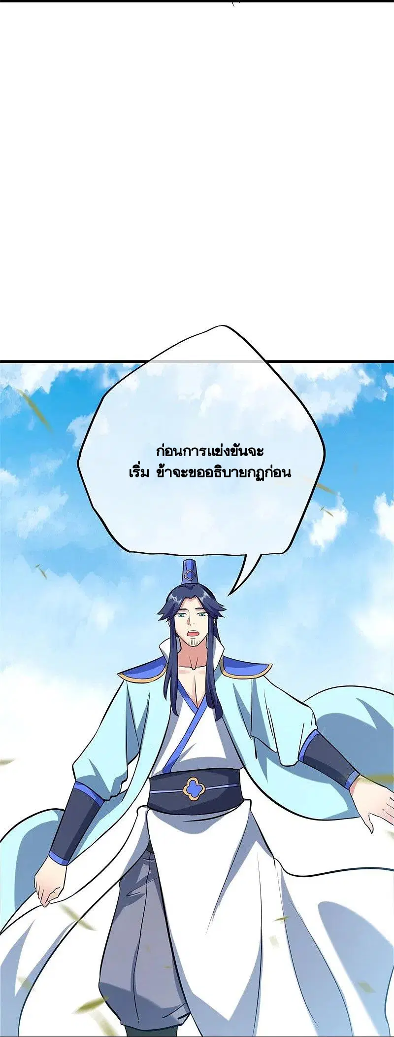 หน้า 63 จาก 66