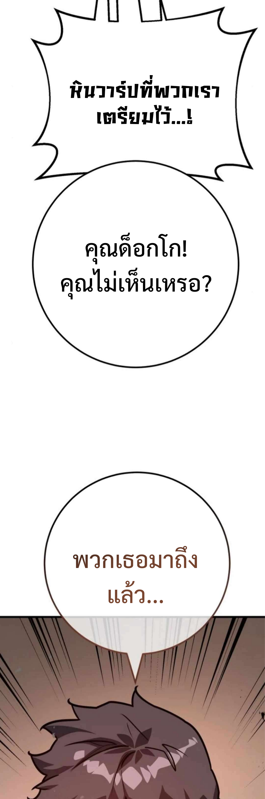 หน้า 28 จาก 70