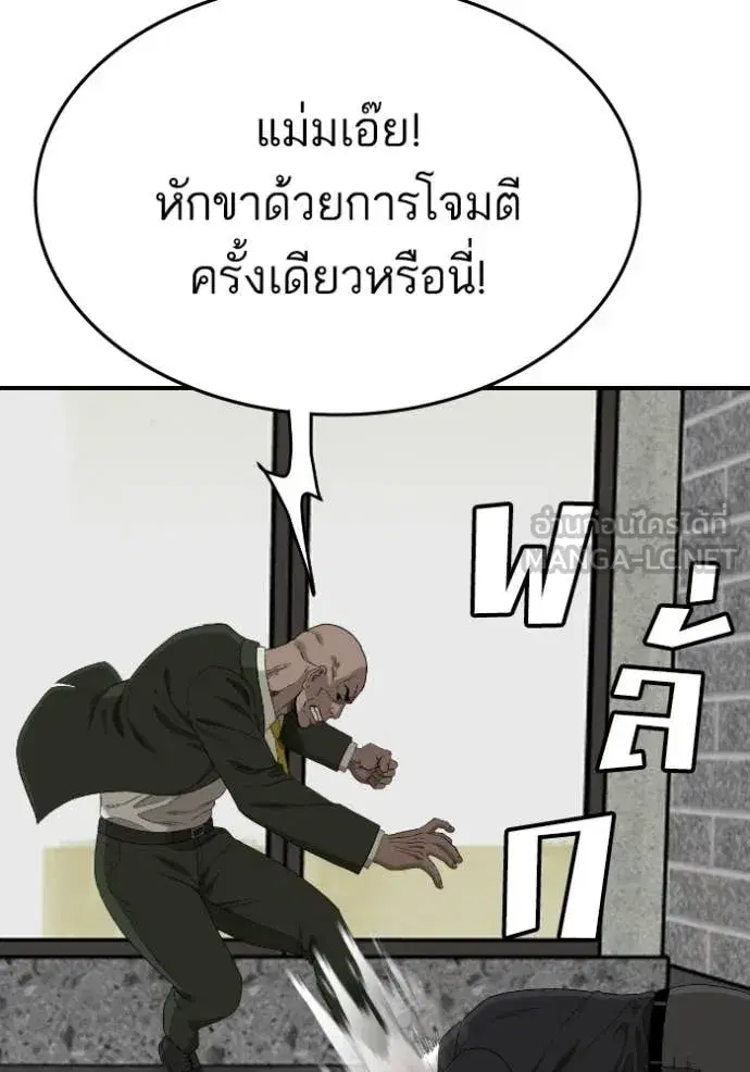 หน้า 97 จาก 163