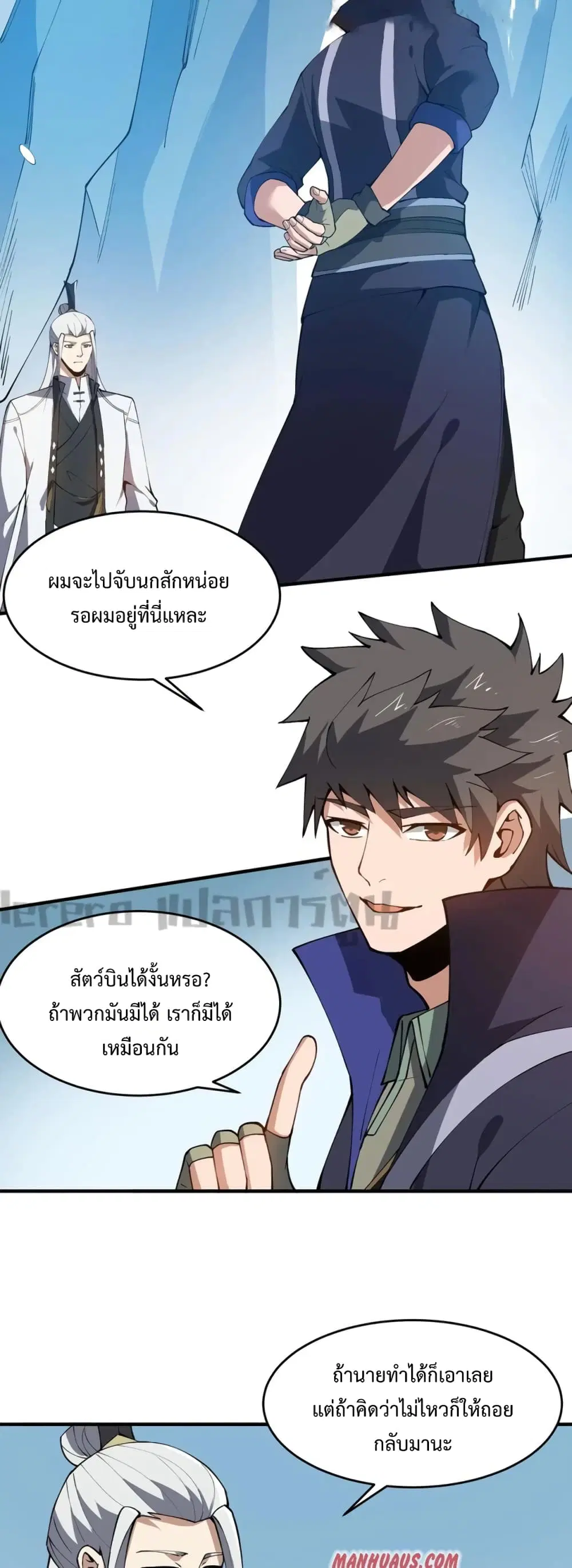 หน้า 20 จาก 30