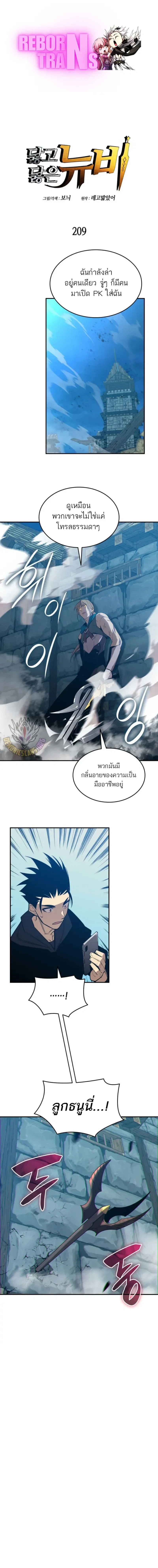 หน้า 1 จาก 16