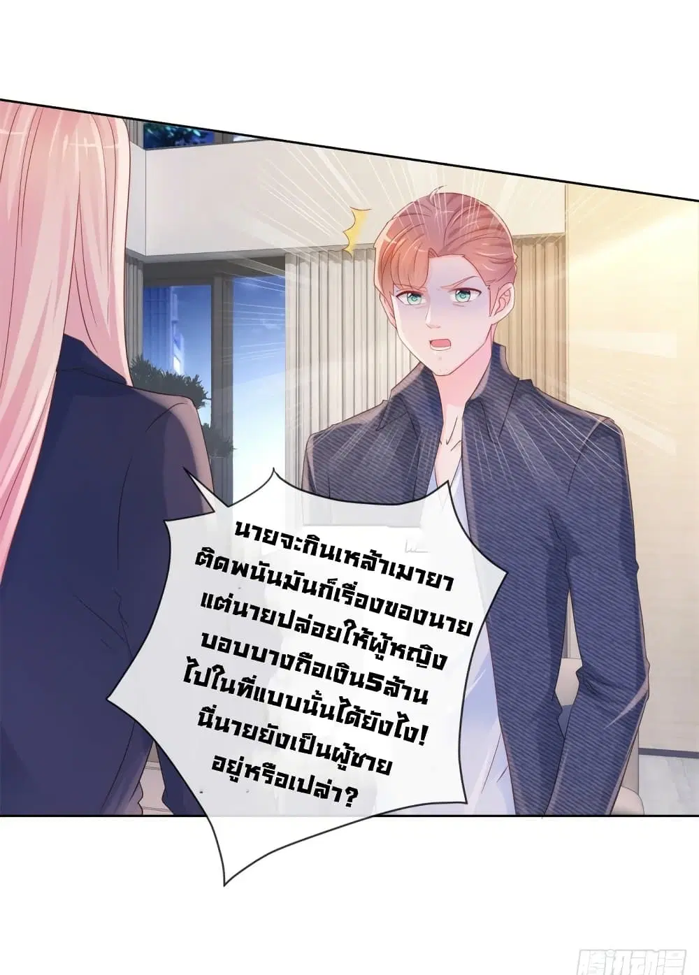 หน้า 13 จาก 34