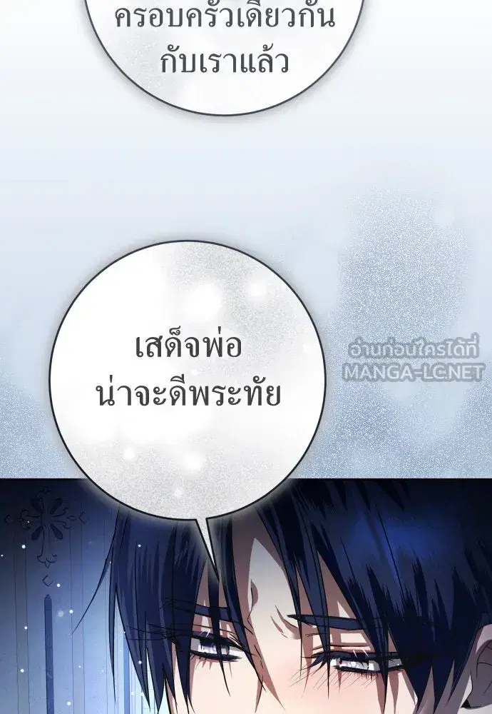 หน้า 78 จาก 147