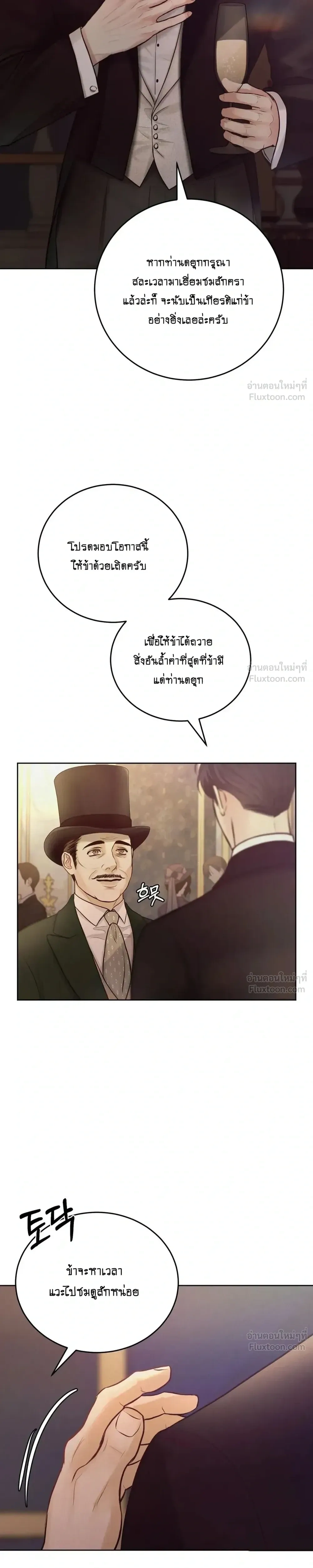 หน้า 28 จาก 31