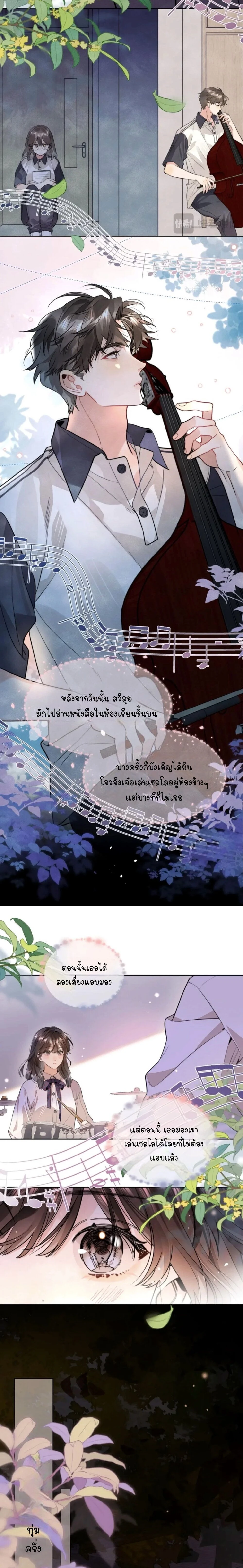 หน้า 9 จาก 11