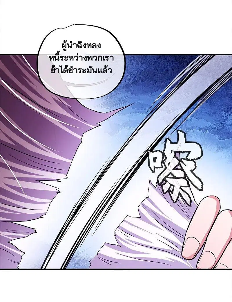 หน้า 55 จาก 64