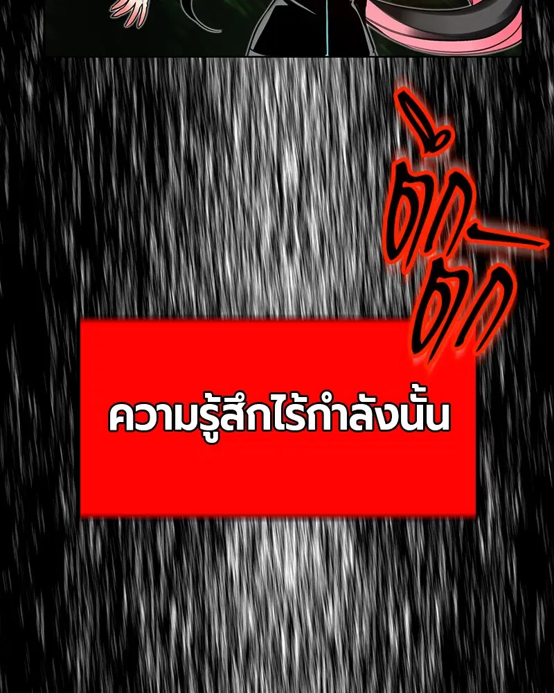 หน้า 99 จาก 158