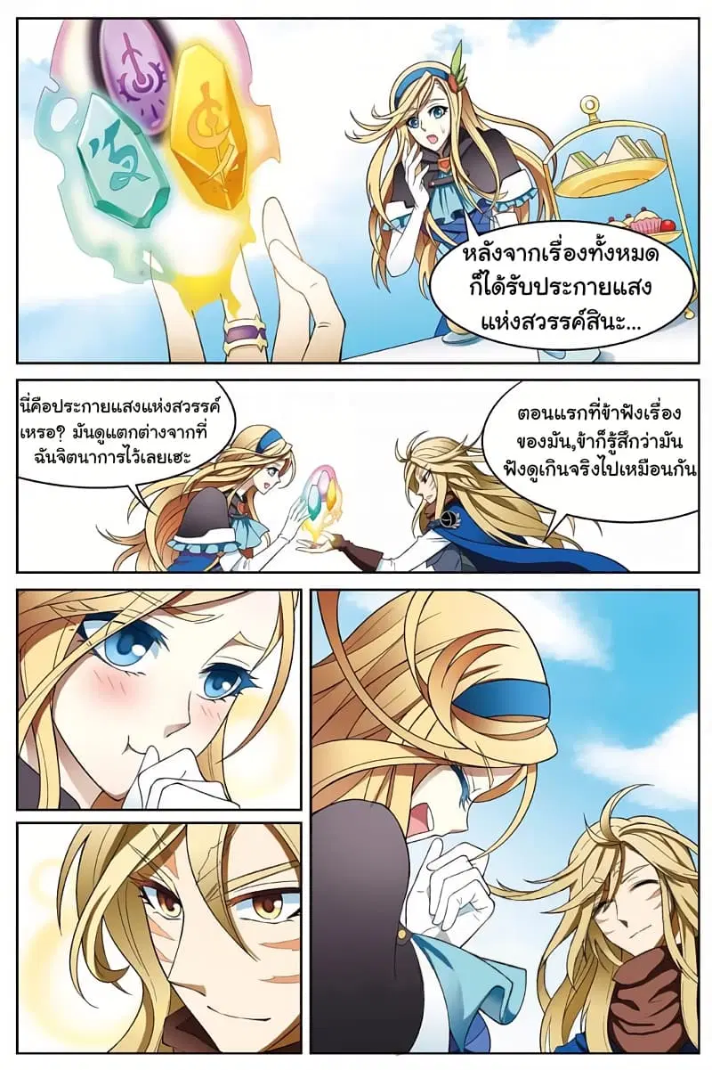 หน้า 9 จาก 13