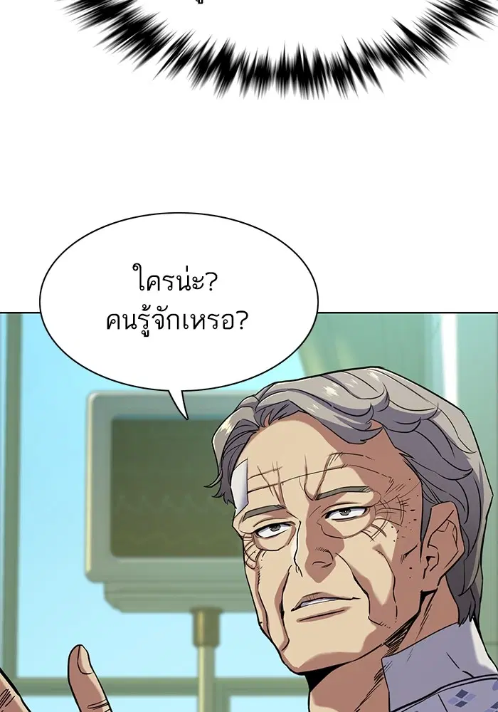 หน้า 70 จาก 132