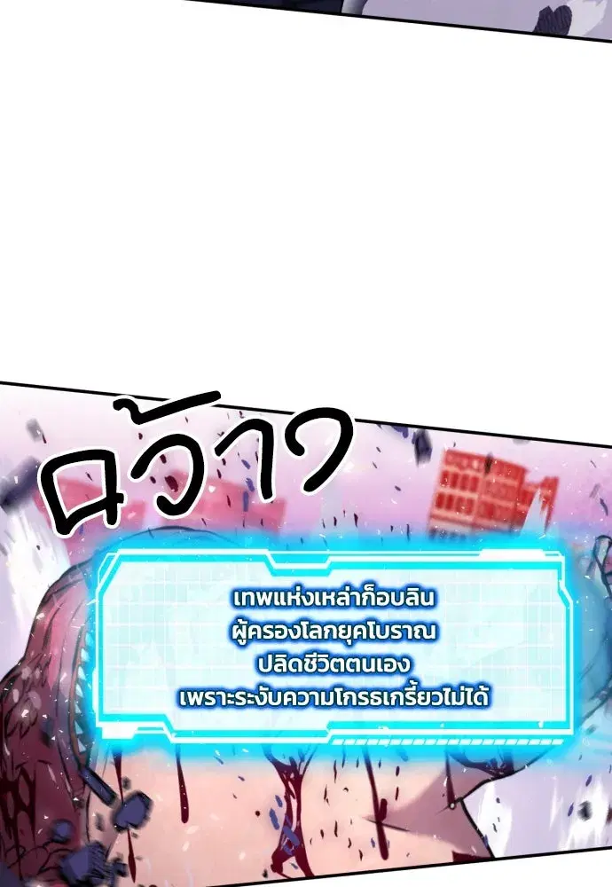 หน้า 56 จาก 141