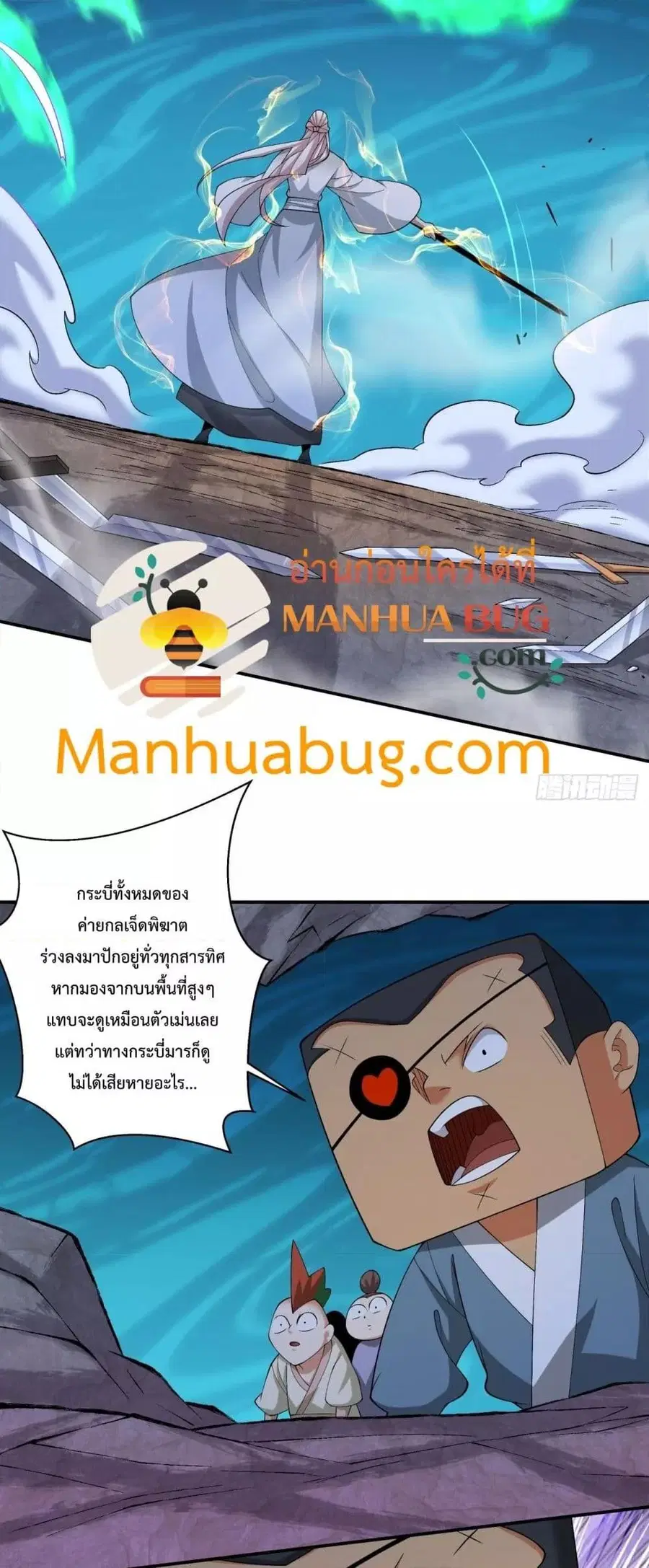 หน้า 7 จาก 42