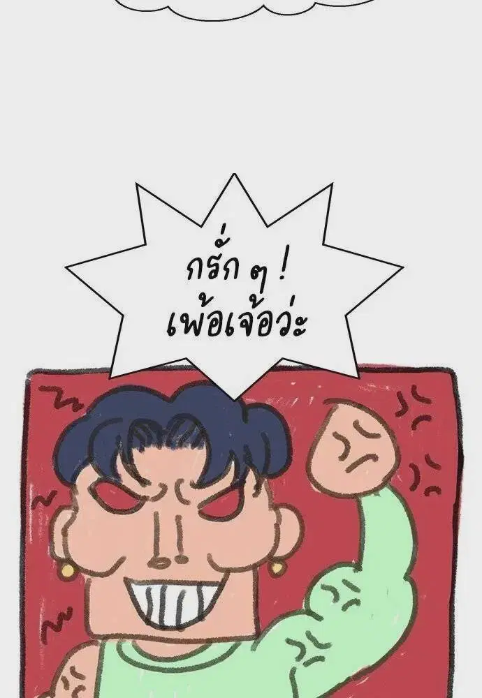 หน้า 29 จาก 120