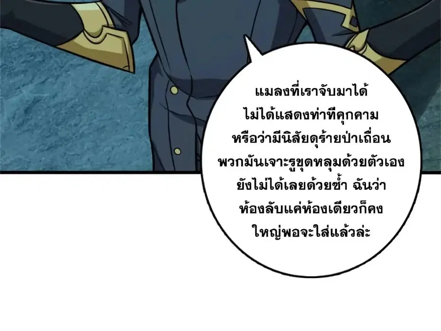 หน้า 9 จาก 35