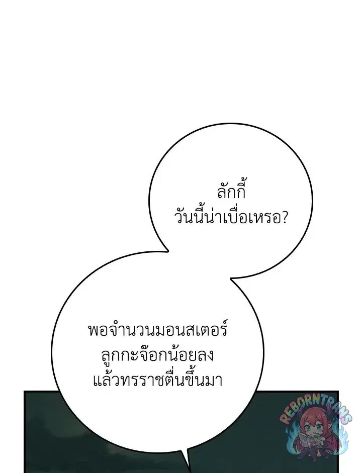 หน้า 99 จาก 141