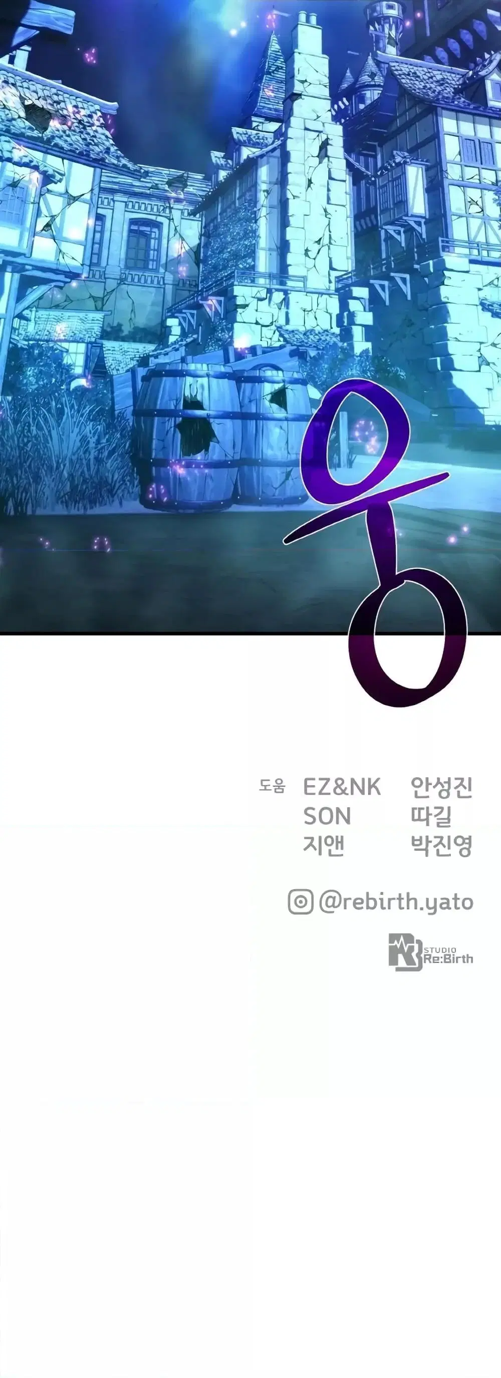 หน้า 81 จาก 82