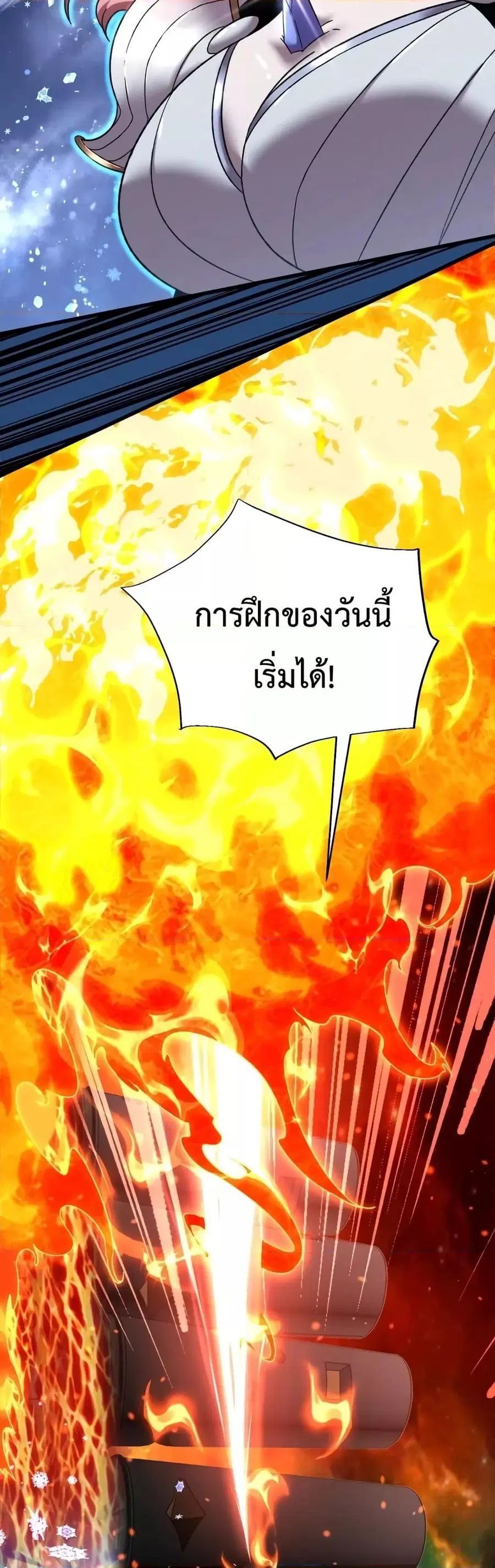 หน้า 13 จาก 42