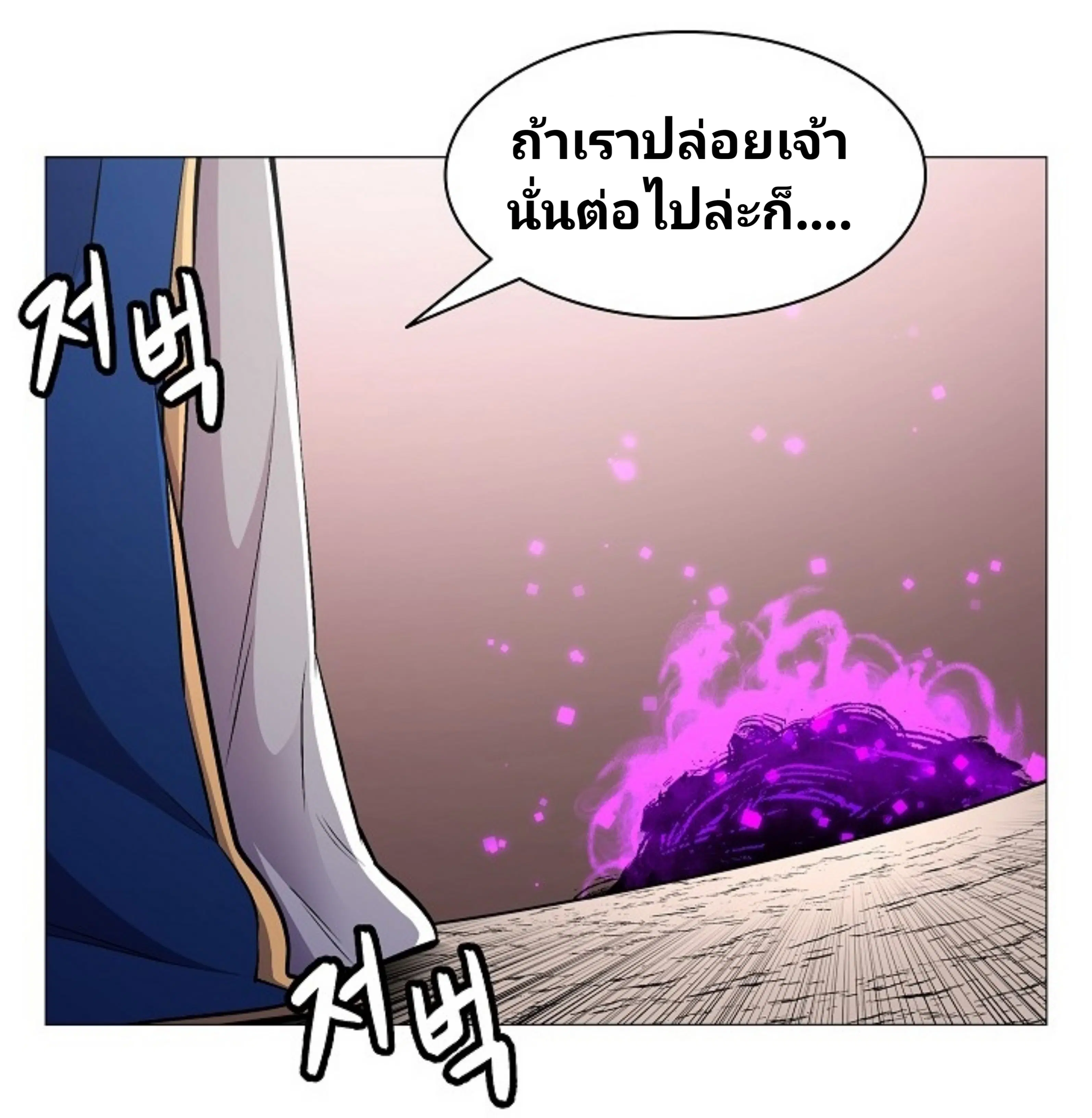 หน้า 61 จาก 66