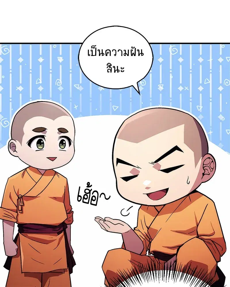 หน้า 155 จาก 185