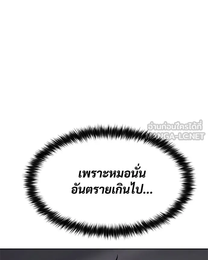 หน้า 191 จาก 221