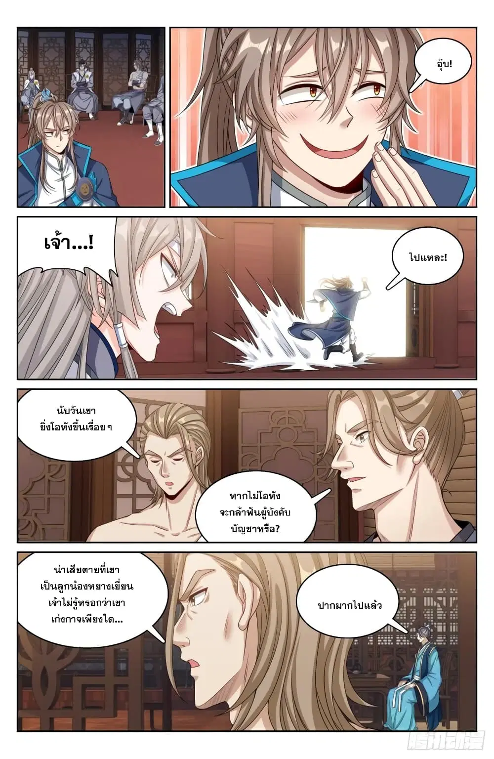 หน้า 14 จาก 21